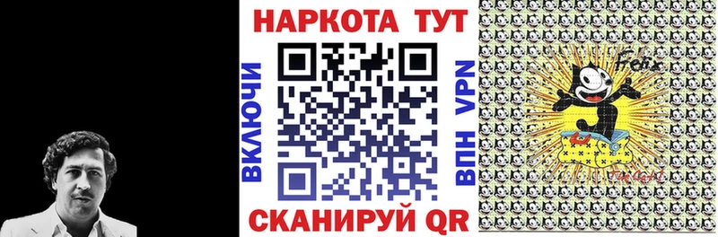 Купить закладку Киселёвск Псилоцибиновые грибы СОЛЬ Канабис АМФ МДМА COCAIN ГАШ