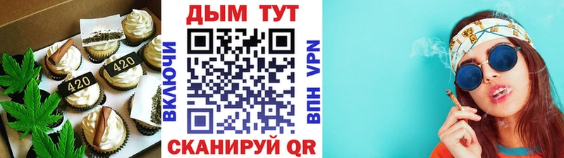 нарко площадка телеграм  Киселёвск  Cannafood марихуана 