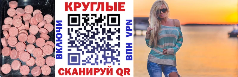ЭКСТАЗИ Philipp Plein Киселёвск