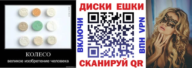 Экстази 300 mg как найти закладки Киселёвск