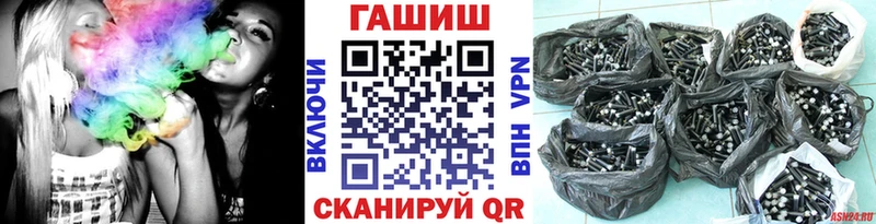 ГАШИШ гарик  omg вход  Киселёвск 