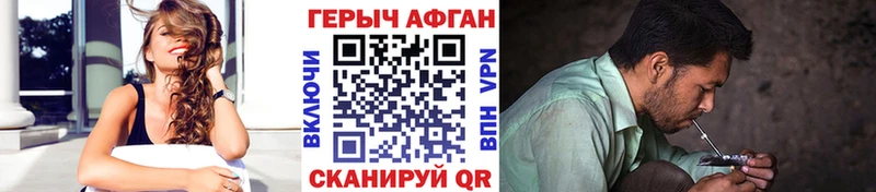 ГЕРОИН белый  гидра ССЫЛКА  Киселёвск 
