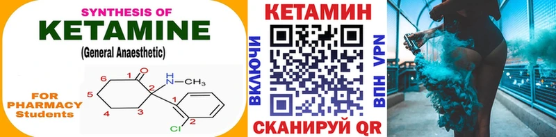 КЕТАМИН VHQ  хочу наркоту  Киселёвск 