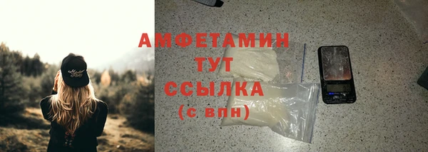 альфа пвп VHQ Бугульма