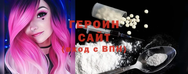 кокаин премиум Богородск