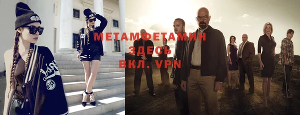 кокаин премиум Богородск