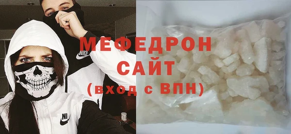 синтетический гашиш Сосновка