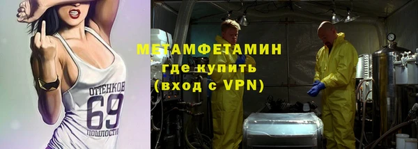 соль ск Беломорск