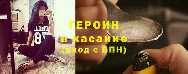 синтетический гашиш Сосновка