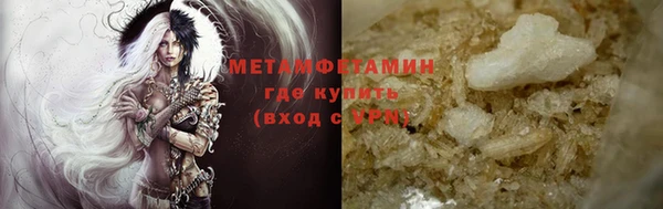 крисы Богородицк