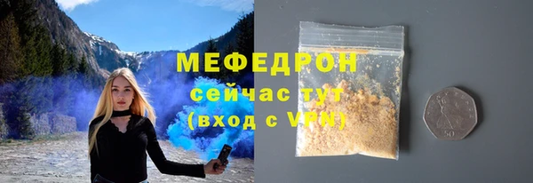 герыч Бородино