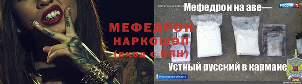 герыч Бородино