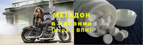 гашиш Сосновый Бор