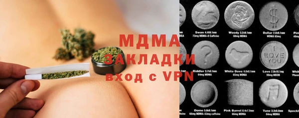 кокаин премиум Богородск
