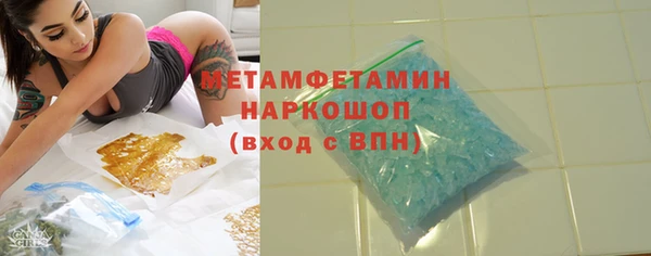 твердый Бронницы