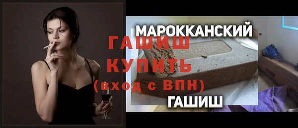 кокаин премиум Богородск
