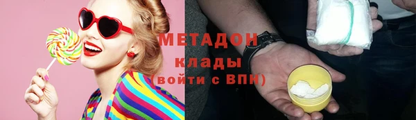 кокаин премиум Богородск