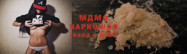 альфа пвп VHQ Бугульма