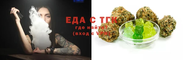 твердый Бронницы