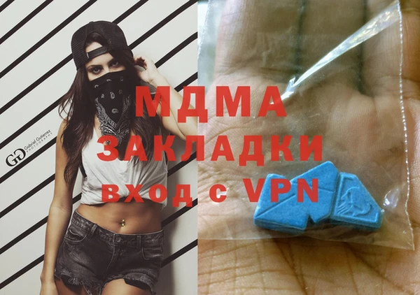 твердый Бронницы