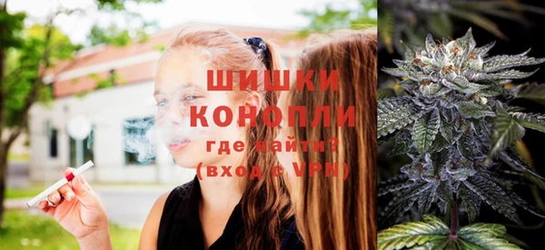 кокаин премиум Богородск