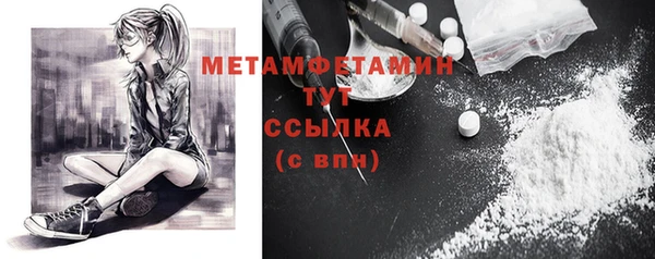 кокаин премиум Богородск