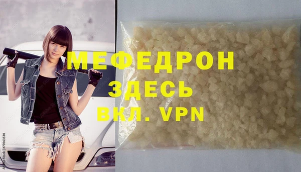 гашиш Сосновый Бор