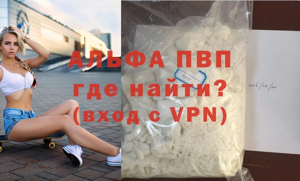 кокаин премиум Богородск