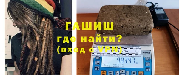 альфа пвп VHQ Бугульма