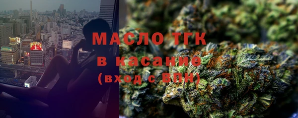 кокаин премиум Богородск