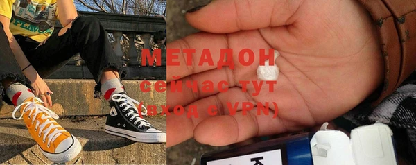 кокаин перу Белоозёрский