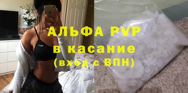 кокаин премиум Богородск