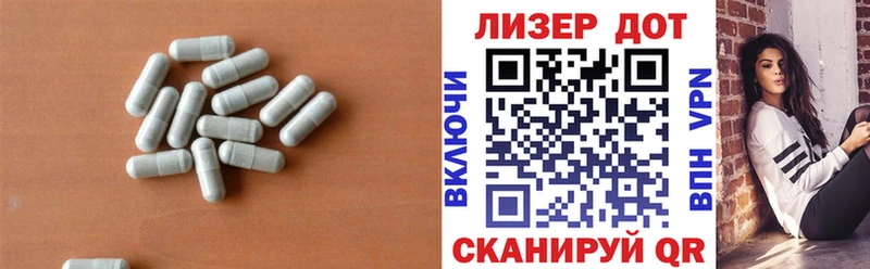 LSD-25 экстази ecstasy Киселёвск