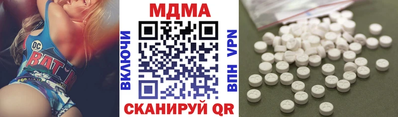 MDMA Molly  Киселёвск 