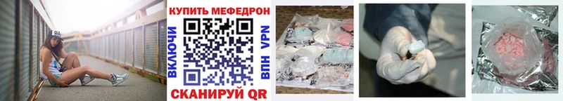 наркотики  Киселёвск  Мефедрон VHQ 