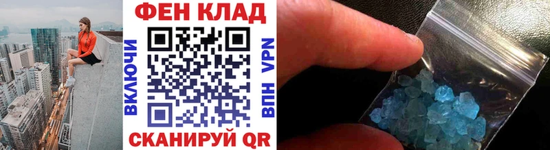 где продают   Киселёвск  Первитин витя 
