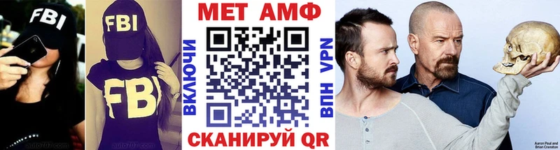 Метамфетамин Декстрометамфетамин 99.9% Киселёвск