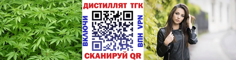 Дистиллят ТГК THC oil  Киселёвск 